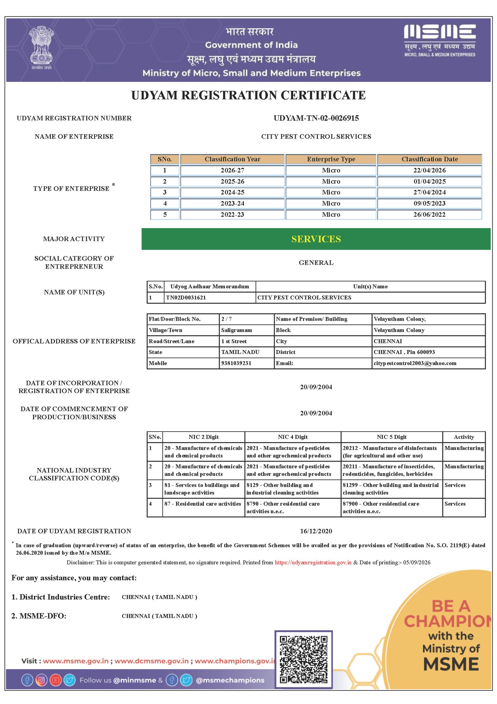 Udayam Registration Certificate